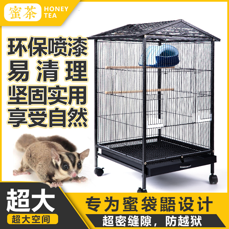 Honey Bag SMALL HONEY SPECIAL STAINLESS STEEL ASSEMBLY HIGH CAGE SPECIAL ENCRYPTION FLYING SAGE SQUIRREL SQUIRREL DRAGON CAT DIY MAGIC FILM
