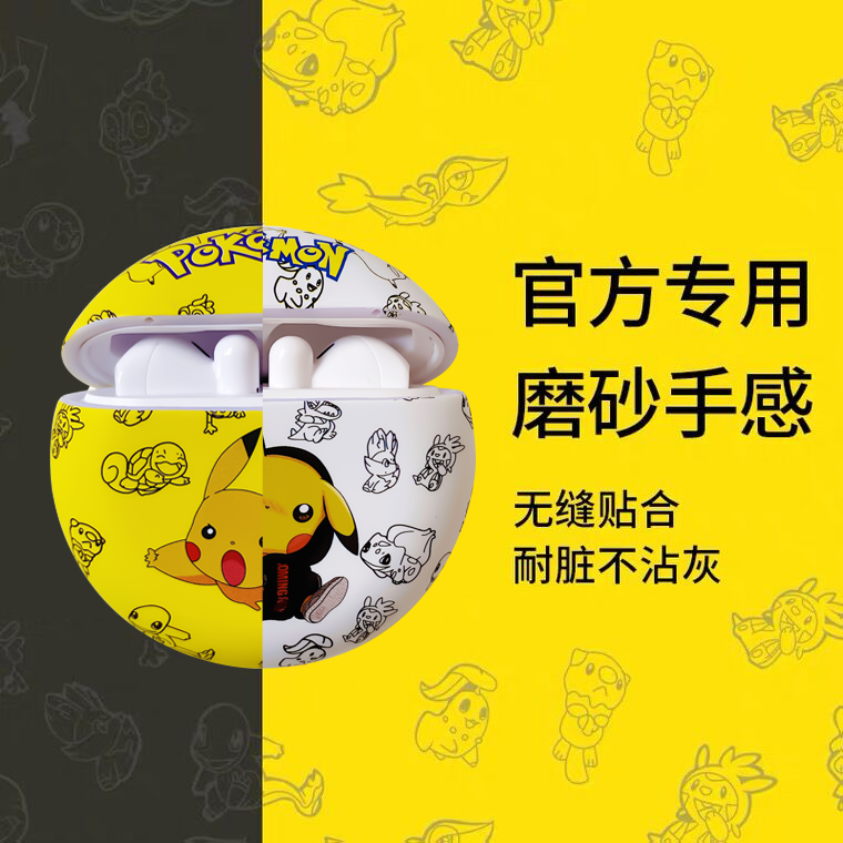 Suitable for Huawei earphone protective sleeve freebuds3 protective shell three generations of freebud3 frosted limited freebus sticker free3 generation tide brand wireless bluetooth headset