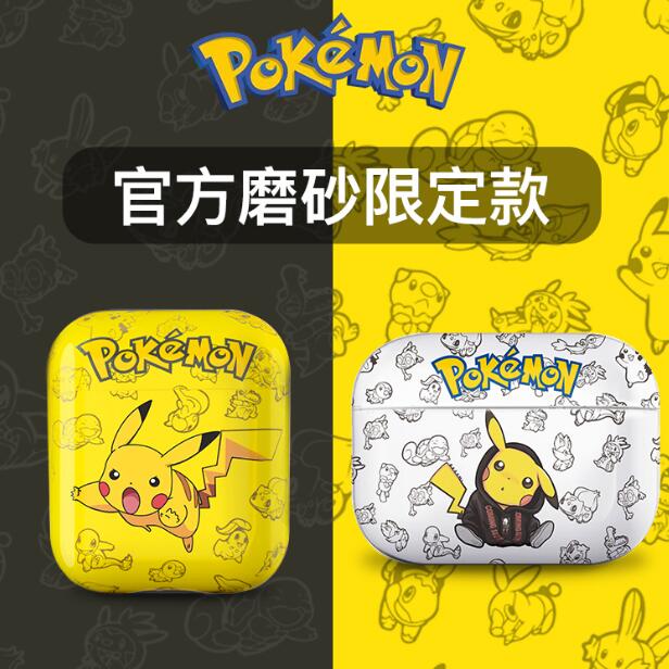 Suitable for airpods protective sleeve frosted airpodspro shell cartoon apple second generation wireless bluetooth headset sleeve 3 personality ipods hard iphone transparent airpo