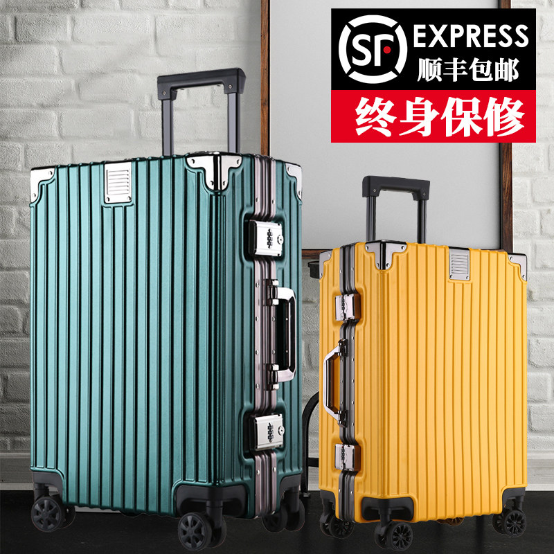 Suitcase trolley case female silent universal wheel 26 inch large capacity aluminum frame suitcase male 20 inch durable suitcase 24