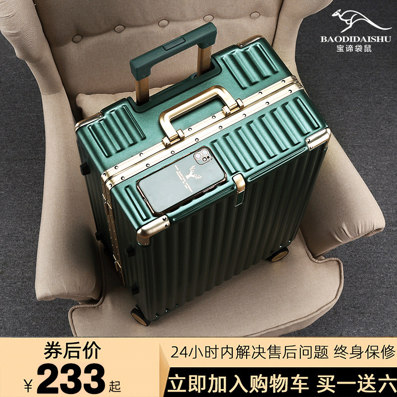Baodi kangaroo trolley case 24 inch female aluminum frame universal wheel luggage 26 inch strong and durable suitcase male 20 inch