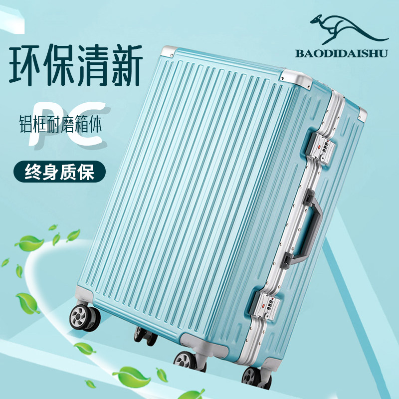 Baodi kangaroo trolley case female Japanese high-value 24-inch ins net red tide suitcase strong and durable suitcase