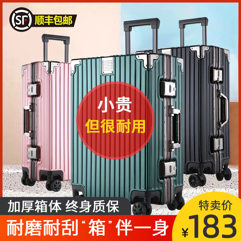 Baodi kangaroo suitcase trolley case female boarding case 20 inch universal wheel suitcase 24 durable 2020 new 26 male