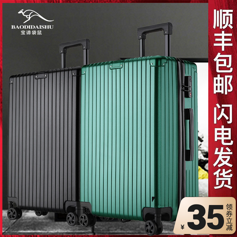 Baodi kangaroo suitcase 26-inch large-capacity universal wheel silent trolley case male 24 durable and strong suitcase female