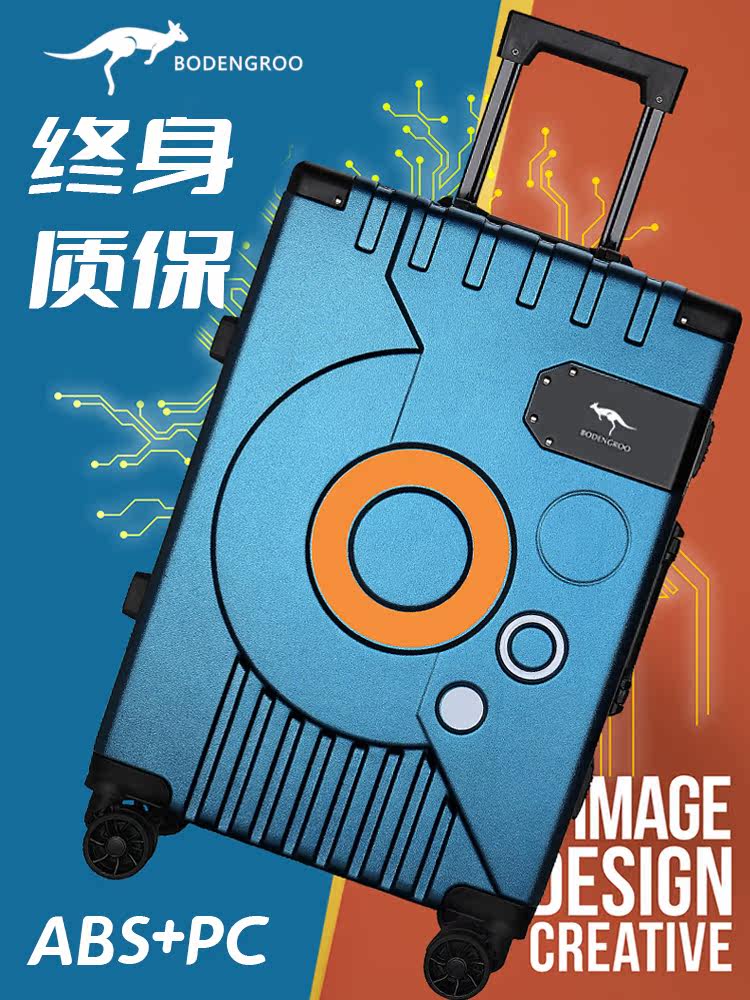 Borden kangaroo suitcase male 24 inch universal wheel durable aluminum frame trolley case 26 suitcase female 2021 new trend