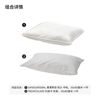 Середина -Пиллоу 50x80 см+подушка рукав белый/темно -серый 50x80 см.