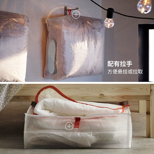 Ikea, коробочка для хранения, сумка для хранения, портативное одеяло для переезда