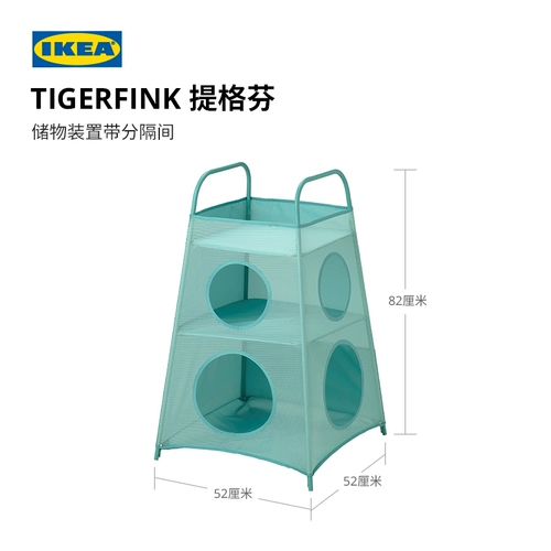 Ikea ikea tigerfink tigfen hange hange с отделением хранения хранения в отделении
