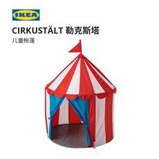 Развивающая игрушка Палатка ИКЕА