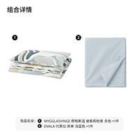 Многоцветный пододеяльник, наволочка, синяя простыня