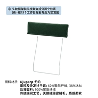 *Темно -зеленая юпа