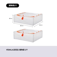 Сумка для хранения*2