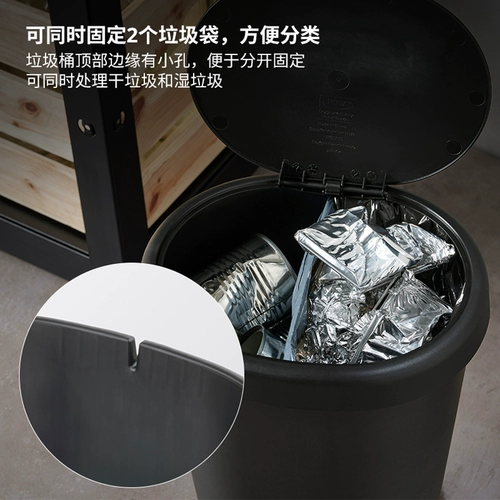 Аффилированная мусорная банка Ikea Ikea Holass Holas