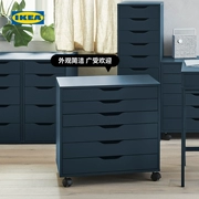 Tủ ngăn kéo IKEA IKEA ALEX Ales có bánh xe 67CM có thể di chuyển tự do nhiều màu tối giản hiện đại