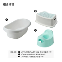 Белая лазурная детская нескользящая ванна