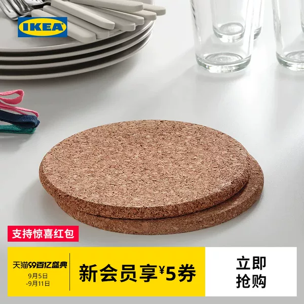 Товары от ikea宜家家居官方旗舰店