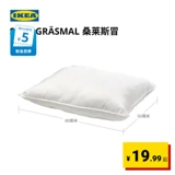 Ikea Ikea Sandgrasmal Sanlis подушка подушка шейки матки спальная спальня подушка подушка простые простые
