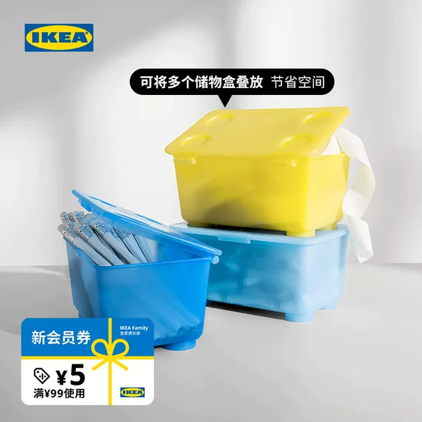 Товары от IKEA宜家家居官方旗舰店