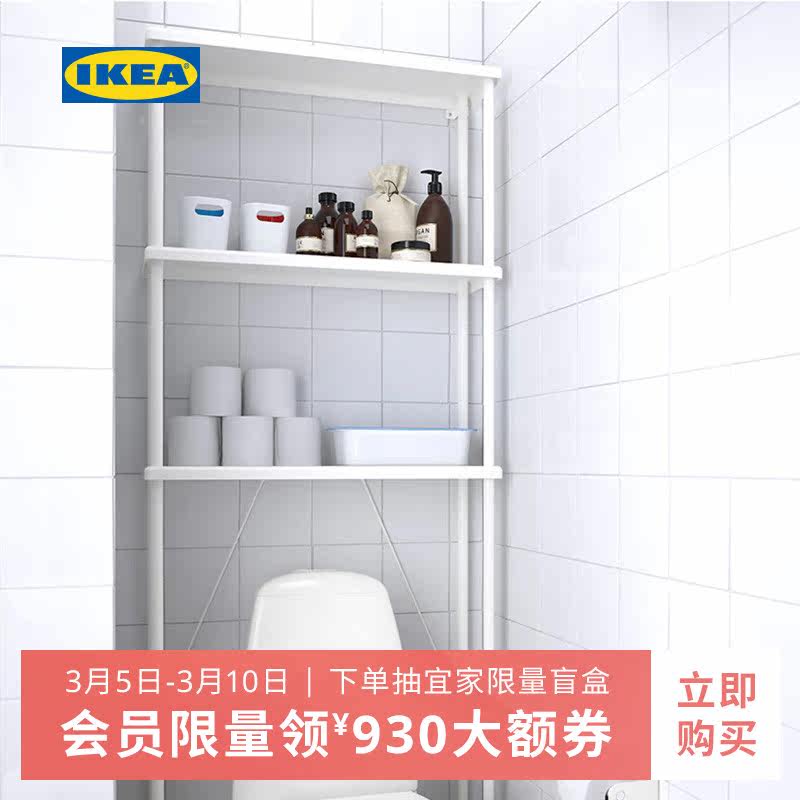 宜家家居ikea宜家dynan迪南开放式储物现代北欧收纳架浴室置物架小空间 一兜糖yidoutang Com