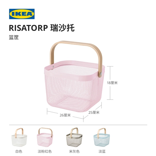 Ikea Ikea Risatorp Risato Hollow Herving Basket Home Home Debris Basket Heress Artfact Компиляция хранения