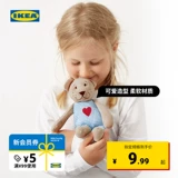 Ikea, плюшевая классическая желтая розовая милая игрушка