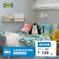Ikea, пододеяльник, наволочка, детский комплект, постельные принадлежности