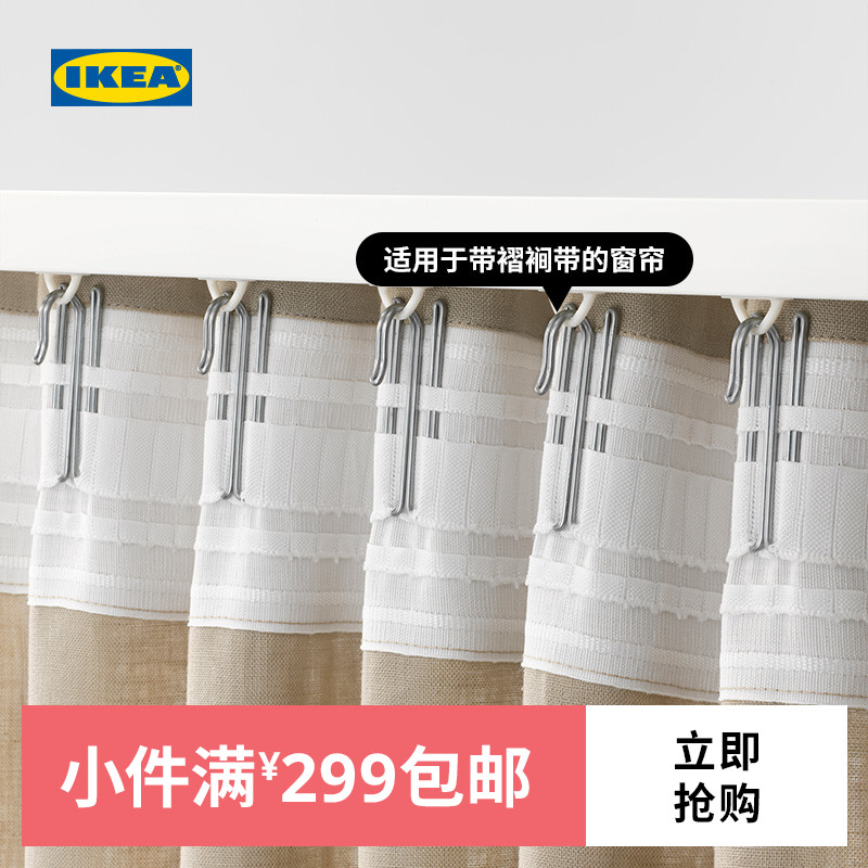 IKEA IKEA IKEA RIKTIG Rick Dicurtains Curtains Hooks CURTAINS ACCESSORIES Curtains Accessories