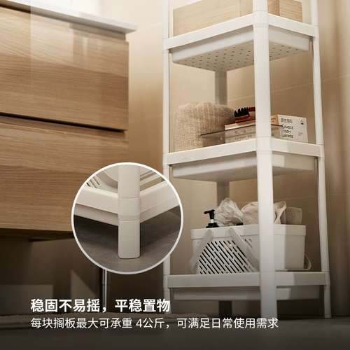 IKEA Wei Hui En многослойная полка для хранения сэндвич-стойка дамская комната ванная комната бытовая полка для хранения полка