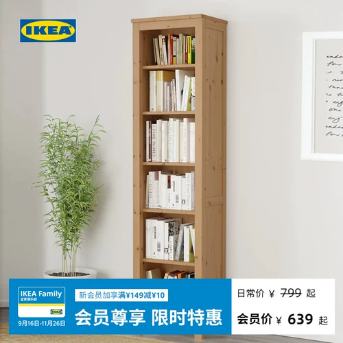 Ikea, коробочка для хранения, книжный шкаф, система хранения, книжная полка