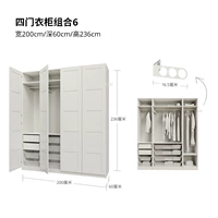 Комбинация четырехвурного гардероба 6 (ширина 200 x60 глубина x236 высокая)
