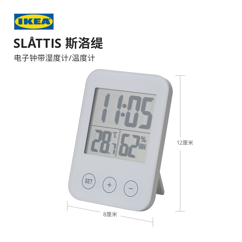 IKEA˼SLATTIS˹羵Ӵʪȼ¶ȼưɫ๦ӱԼ