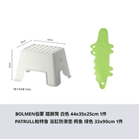 Белая нескользящая стремянка