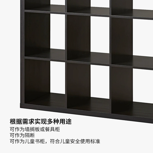 Ikea, коробочка для хранения, книжный шкаф, стенд, система хранения