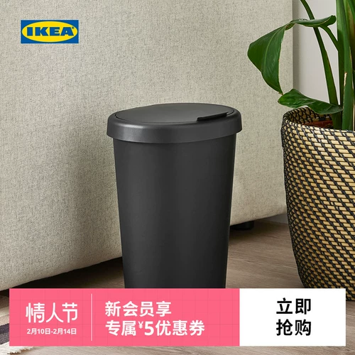 Аффилированная мусорная банка Ikea Ikea Holass Holas