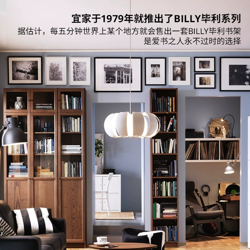 Ikea, стеклянная коробочка для хранения, аксессуары, система хранения