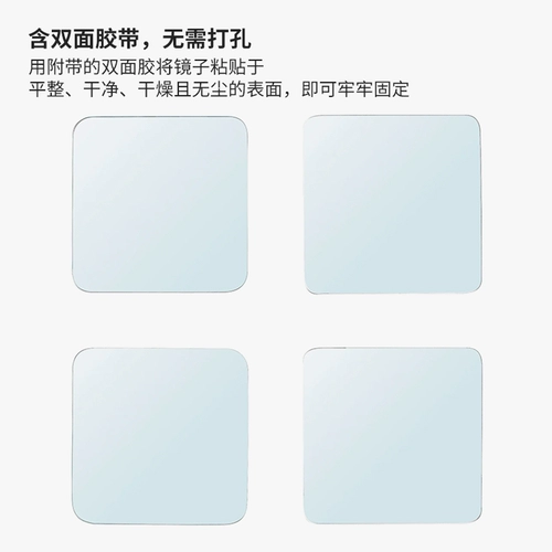 Ikea, самоклеющееся зеркало для спальни, комплект