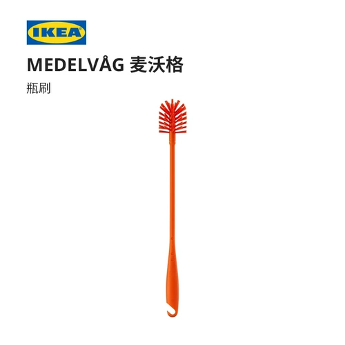 Ikea, оранжевый современный ершик для бутылочки, скандинавский стиль