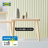 Ikea Ikea Lisabo Lishe Coffee Tea Tea Teab