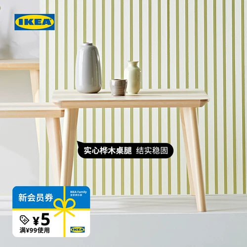 Ikea Ikea Lisabo Lishe Coffee Tea Tea Teab