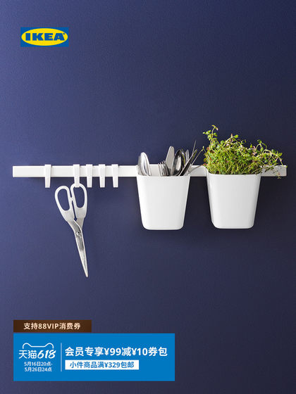 IKEA宜家SUNNERSTA苏纳思盛具现代北欧分类收纳盒多色收纳筐