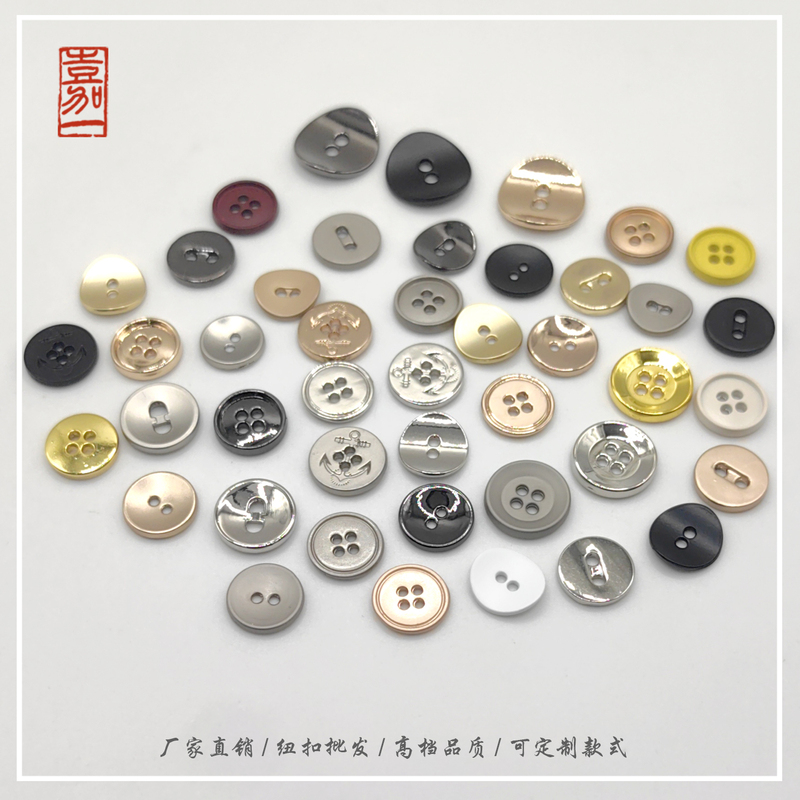 Jia Yi Button Summer Wear Is Simple, Fashionable and Exquisite, Featuring Two-Hole and Four-Hole Metal Small Buttons Paired with Shirts, Dresses, and Sweaters Jia Yi Button Summer Wear Is Simple, Fashionable and Exquisite, Featuring Two-Hole and Four-Hole Metal Small Buttons Paired with Shirts, Dresses, and Sweaters
