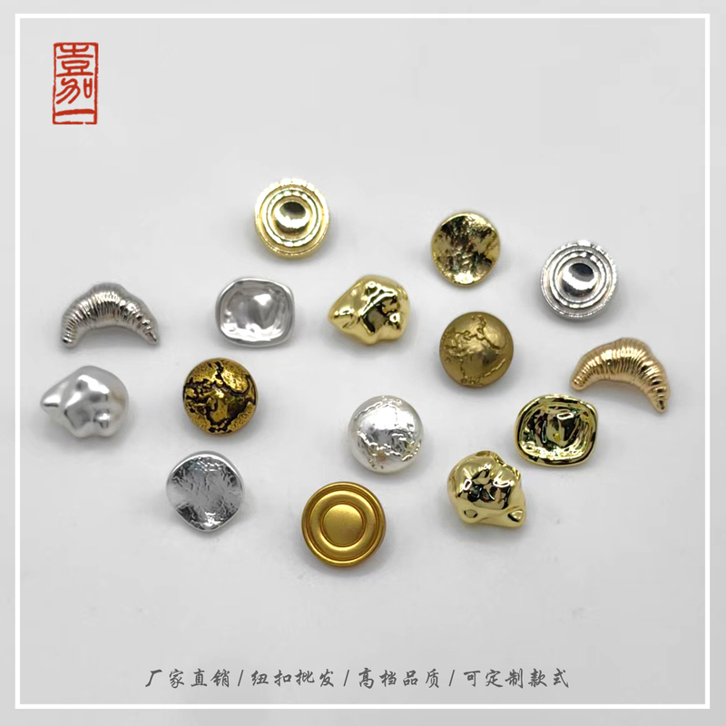 Summer Simple and Exquisite Fashion Metal Shirt Buttons Versatile Men's and Women's Shirt Dress Irregular Small Buttons Summer Simple and Exquisite Fashion Metal Shirt Buttons Versatile Men's and Women's Shirt Dress Irregular Small Buttons
