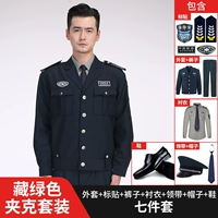 Куртка, штаны, рубашка, галстук, туфли для кожаной обуви