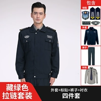 Тибетская молния (топ+брюки+рубашка)