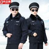 Комбинезон, комплект, универсальный защищающий от холода пуховик, увеличенная толщина