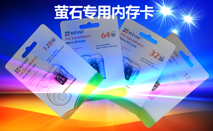 SeaConway View Fluorite Film Surveillance Memory Card 16G 32G 64G128G High Speed TF Cloud Memory Card SD Card