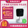 Hikvision Fluorite C1HC C2HC C2C mobile phone night vision 1080P HD wireless home surveillance camera lens