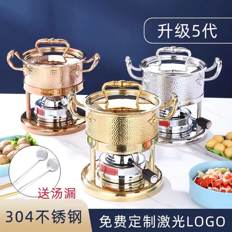 The 5th generation hot pot inflatable stove 304 stainless steel single hot pot commercial small hot pot gas stove gas one pot for one person