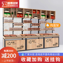 Supermarket dry goods store shelves single-sided wall rice shelf grain oil store steel wood multi-layer bacon rack Miscellaneous grain display cabinet