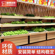 Supermarket vegetable shelf display rack multi-layer stainless steel fruit and vegetable display shelf multifunctional vegetable rack double-sided Nakajima rack